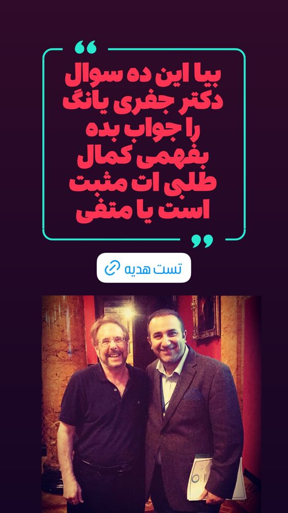  جدید ترین استوری اینستاگرام علیرضا شیری