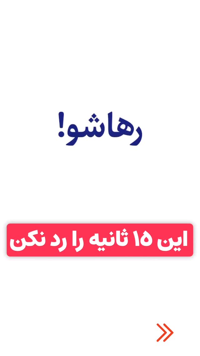  جدید ترین استوری اینستاگرام علیرضا شیری