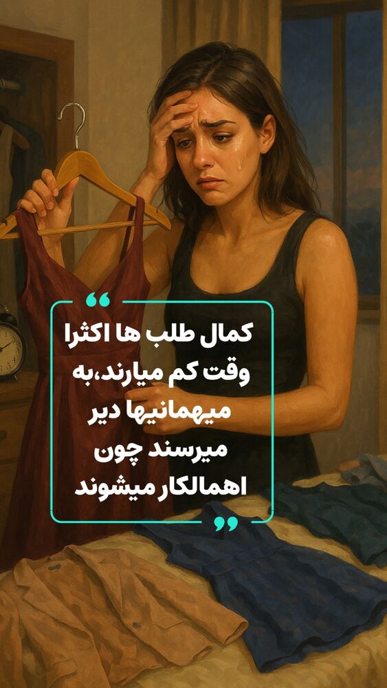  جدید ترین استوری اینستاگرام علیرضا شیری