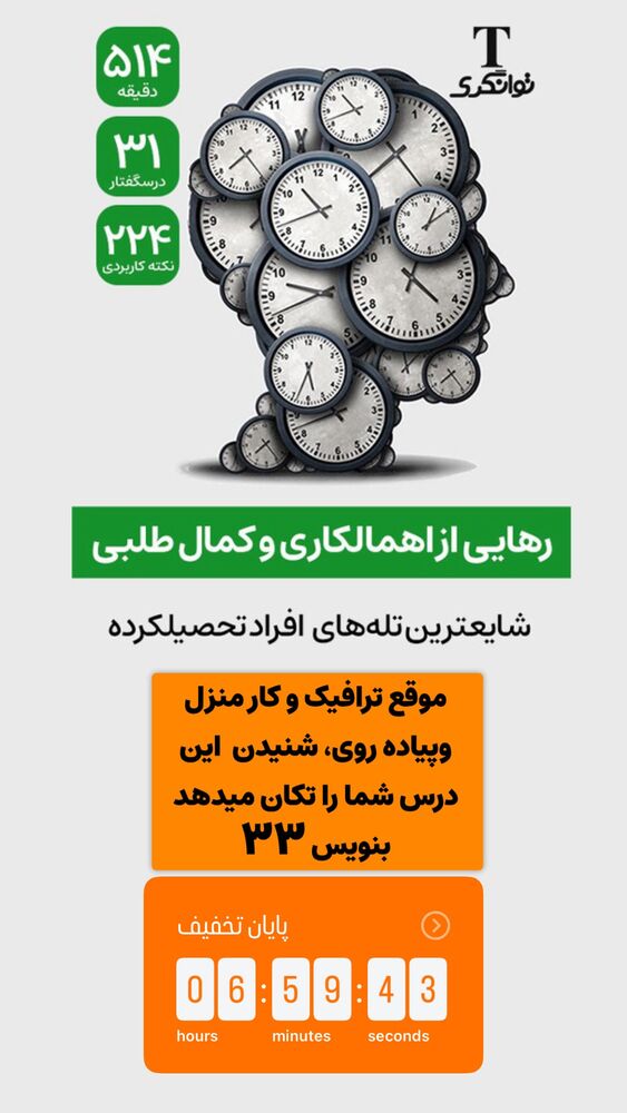  جدید ترین استوری اینستاگرام علیرضا شیری
