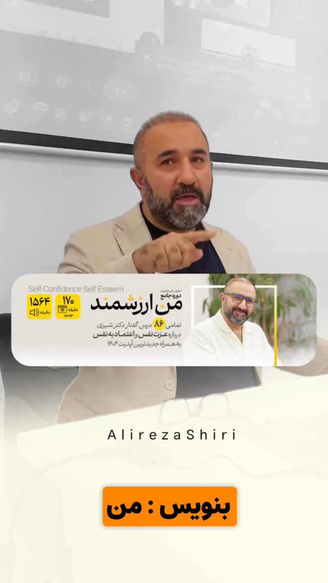  جدید ترین استوری اینستاگرام علیرضا شیری