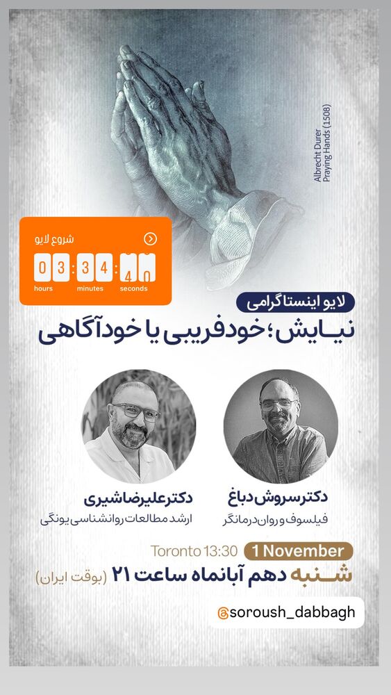  جدید ترین استوری اینستاگرام علیرضا شیری