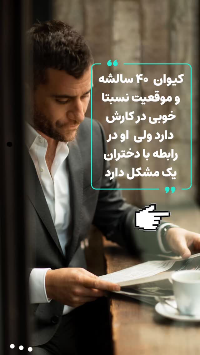  جدید ترین استوری اینستاگرام علیرضا شیری