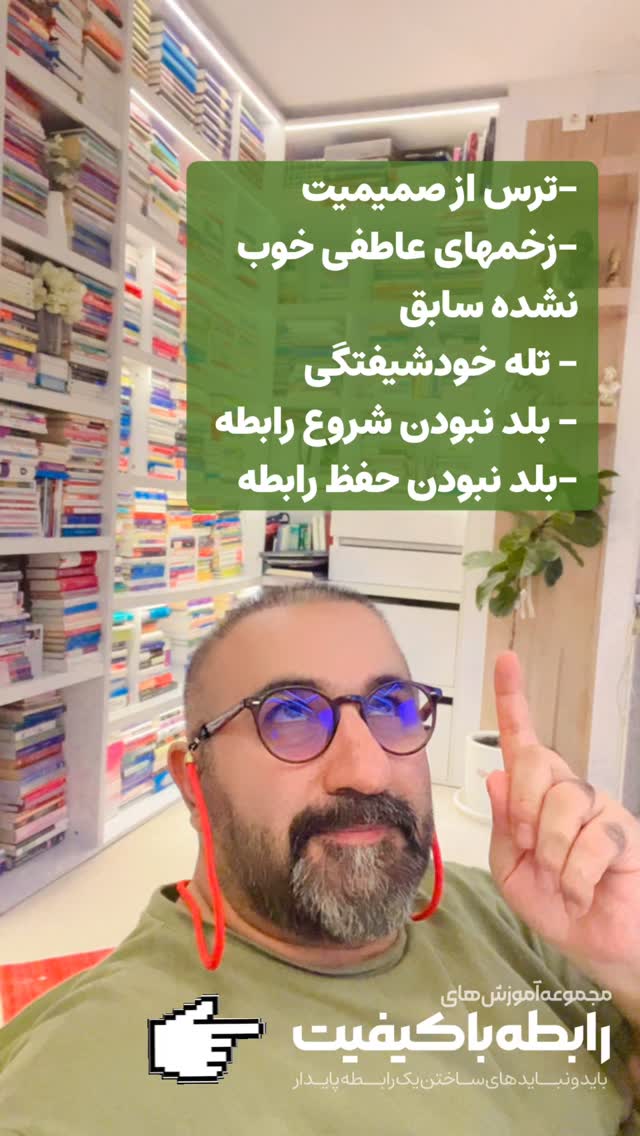  جدید ترین استوری اینستاگرام علیرضا شیری
