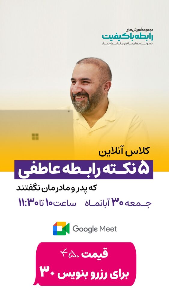  جدید ترین استوری اینستاگرام علیرضا شیری