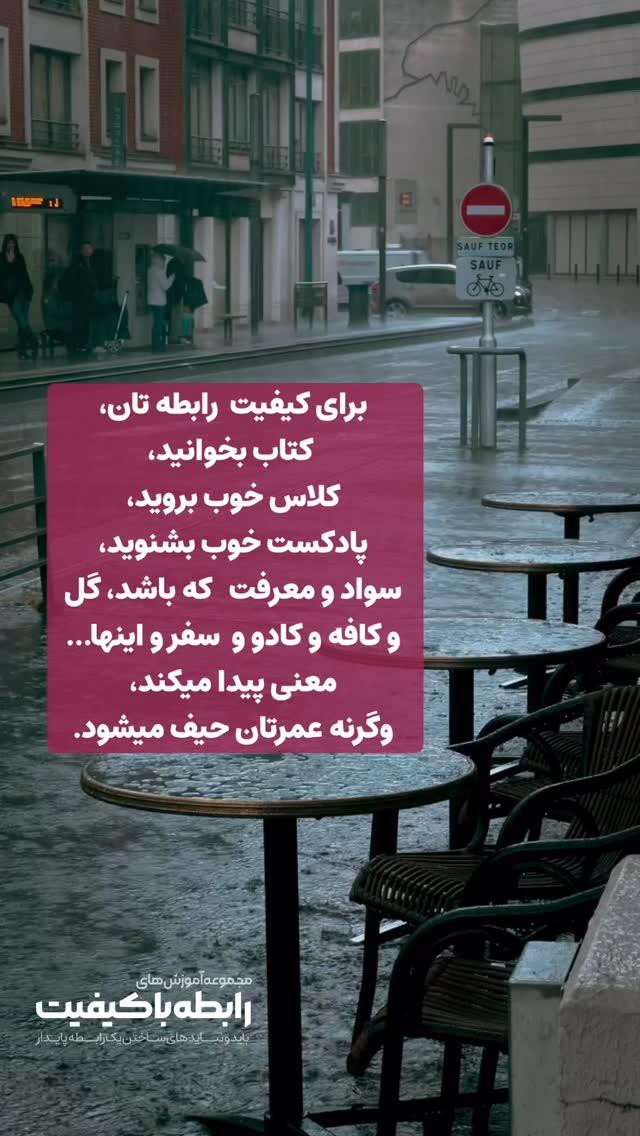  جدید ترین استوری اینستاگرام علیرضا شیری