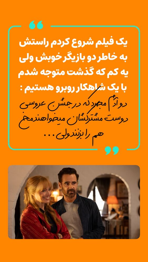  جدید ترین استوری اینستاگرام علیرضا شیری