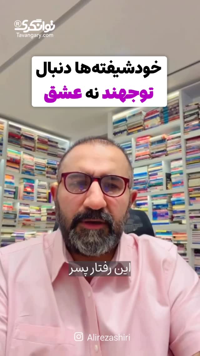  جدید ترین استوری اینستاگرام علیرضا شیری
