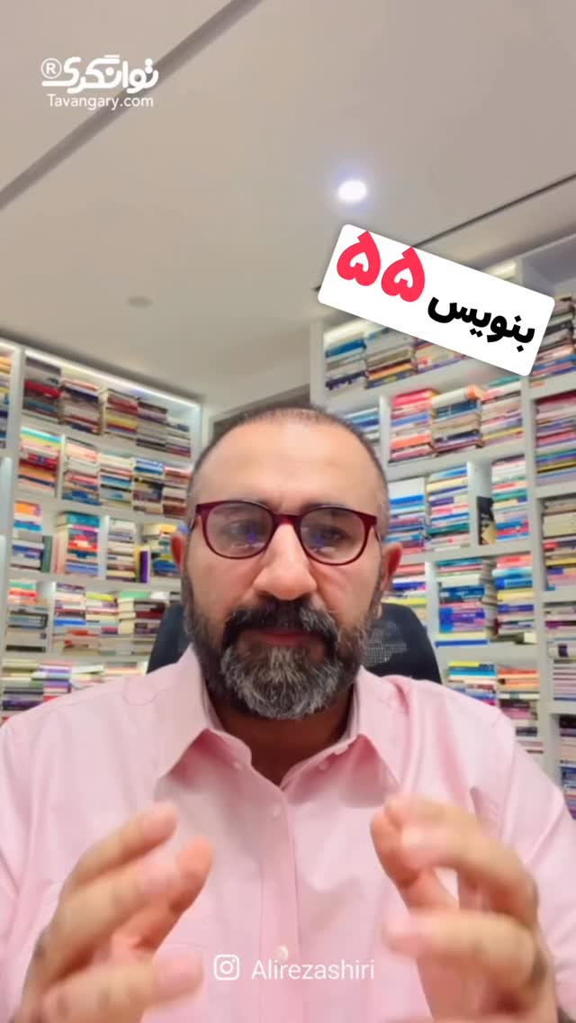  جدید ترین استوری اینستاگرام علیرضا شیری