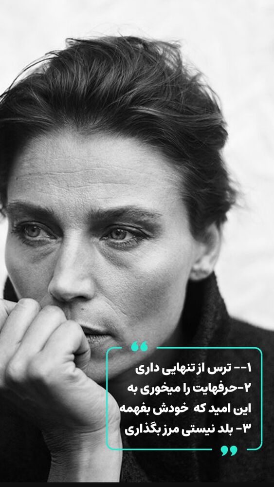  جدید ترین استوری اینستاگرام علیرضا شیری