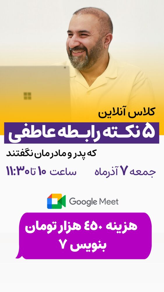  جدید ترین استوری اینستاگرام علیرضا شیری