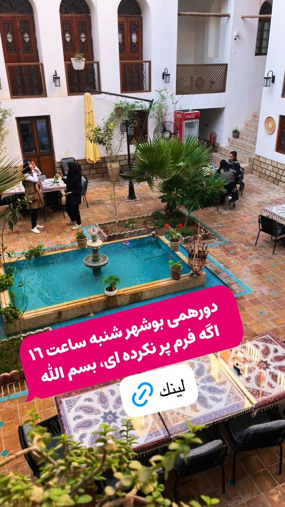  جدید ترین استوری اینستاگرام علیرضا شیری