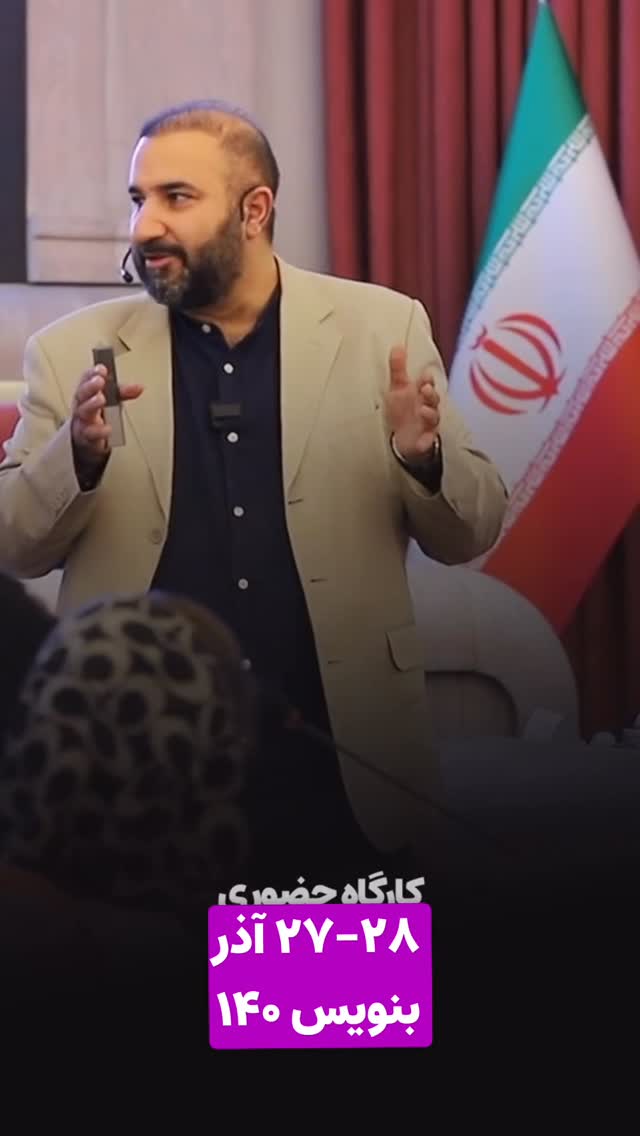  جدید ترین استوری اینستاگرام علیرضا شیری