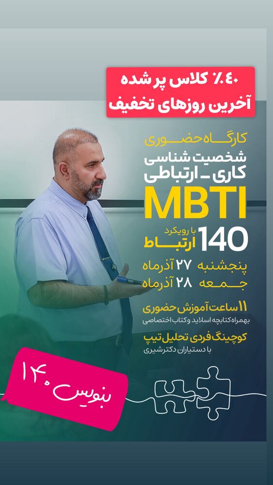  جدید ترین استوری اینستاگرام علیرضا شیری