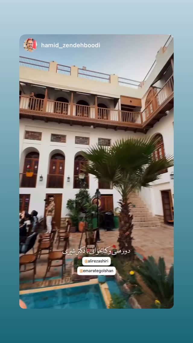  جدید ترین استوری اینستاگرام علیرضا شیری