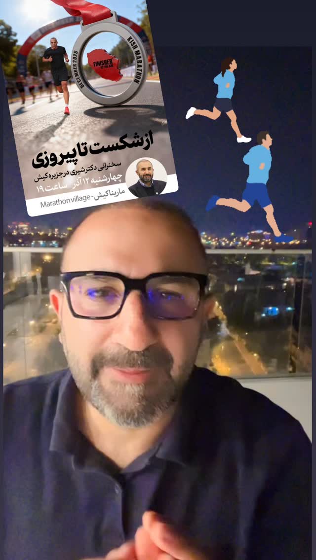  جدید ترین استوری اینستاگرام علیرضا شیری