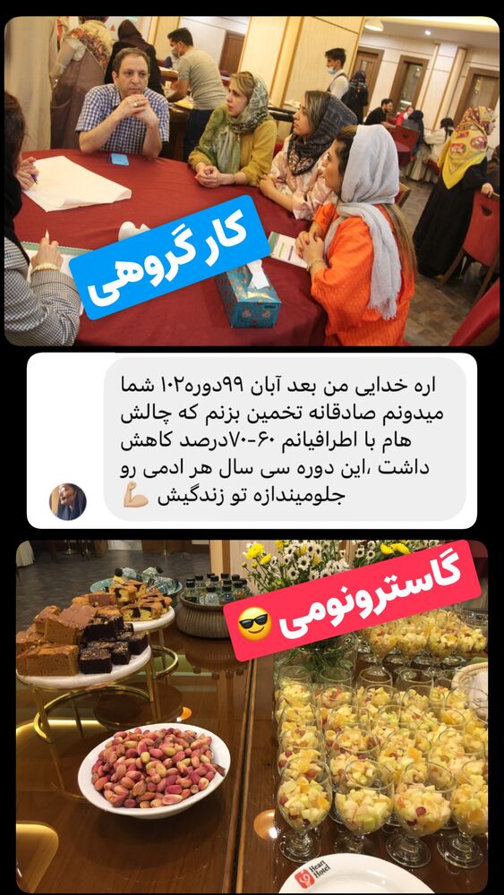  جدید ترین استوری اینستاگرام علیرضا شیری