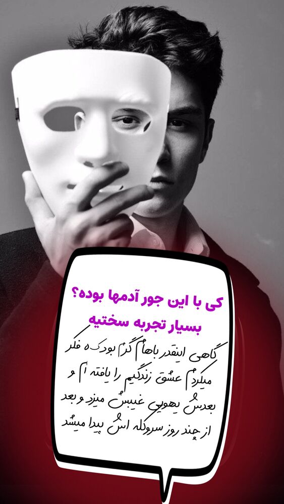  جدید ترین استوری اینستاگرام علیرضا شیری