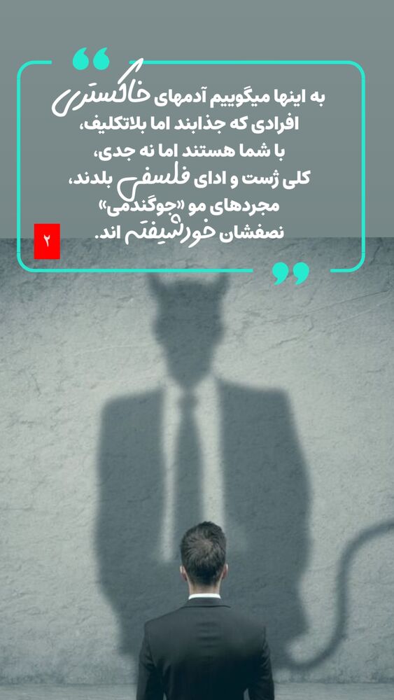  جدید ترین استوری اینستاگرام علیرضا شیری