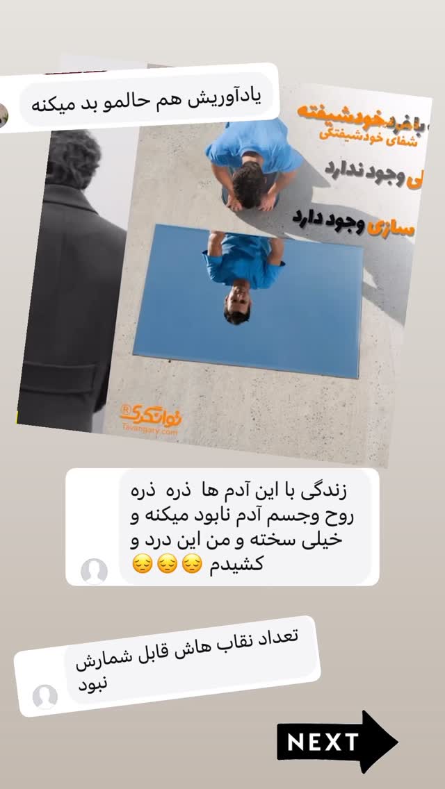  جدید ترین استوری اینستاگرام علیرضا شیری