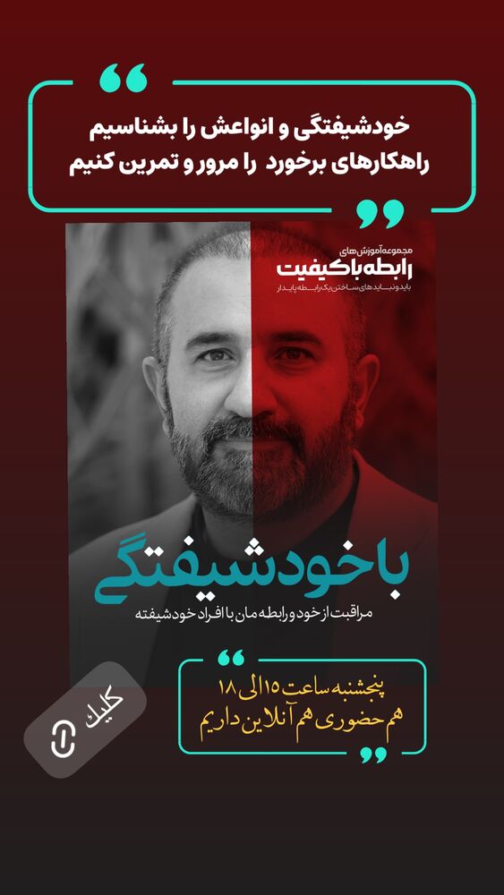  جدید ترین استوری اینستاگرام علیرضا شیری
