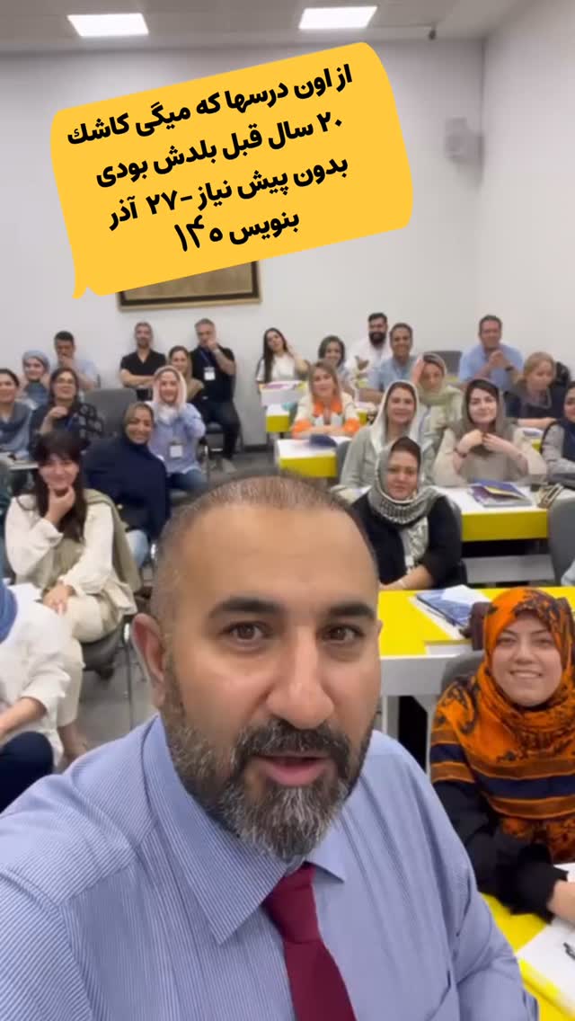  جدید ترین استوری اینستاگرام علیرضا شیری