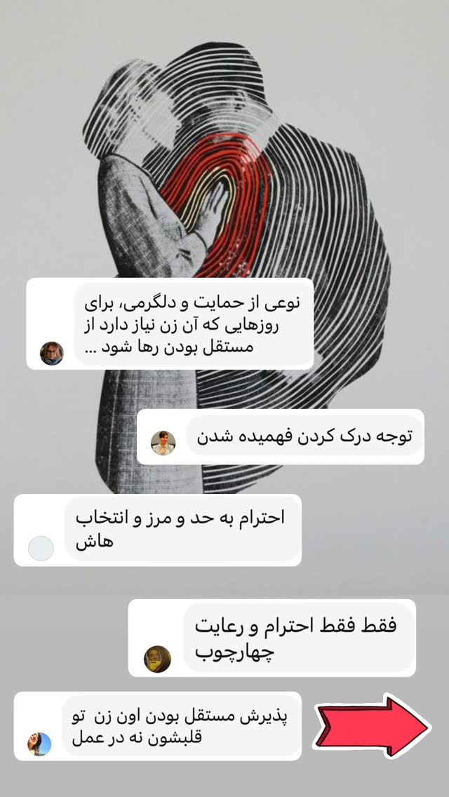  جدید ترین استوری اینستاگرام علیرضا شیری