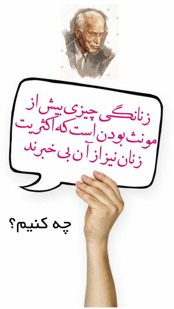  جدید ترین استوری اینستاگرام علیرضا شیری