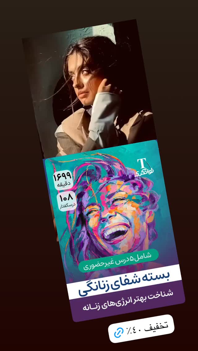  جدید ترین استوری اینستاگرام علیرضا شیری