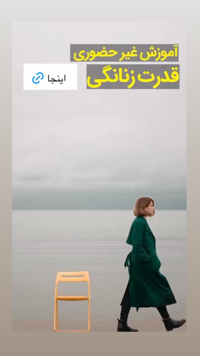  جدید ترین استوری اینستاگرام علیرضا شیری