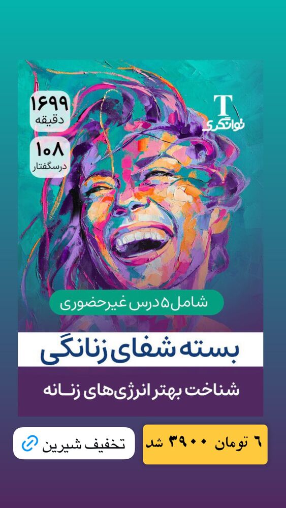  جدید ترین استوری اینستاگرام علیرضا شیری