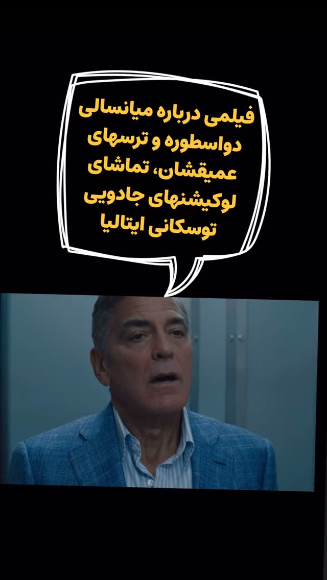  جدید ترین استوری اینستاگرام علیرضا شیری