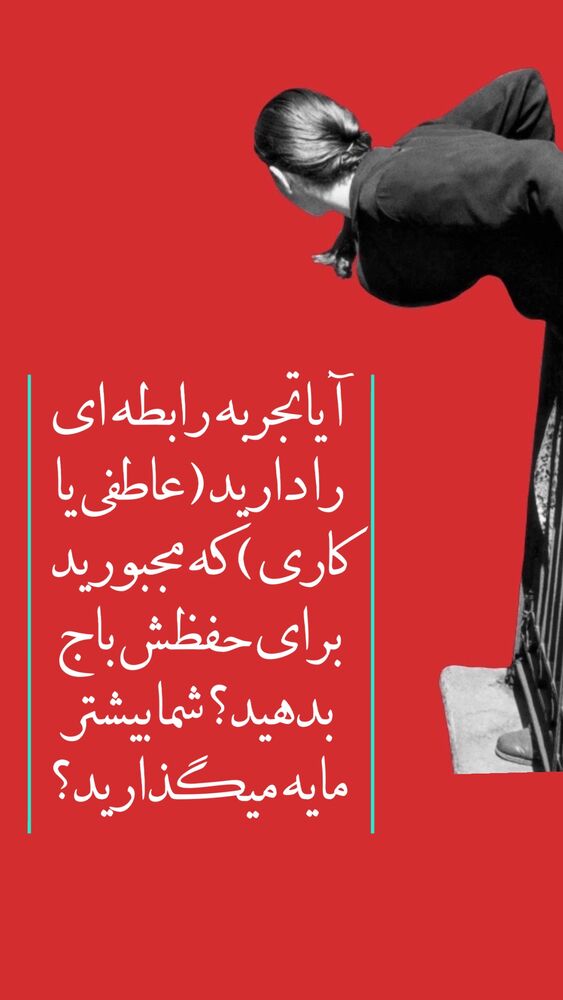  جدید ترین استوری اینستاگرام علیرضا شیری
