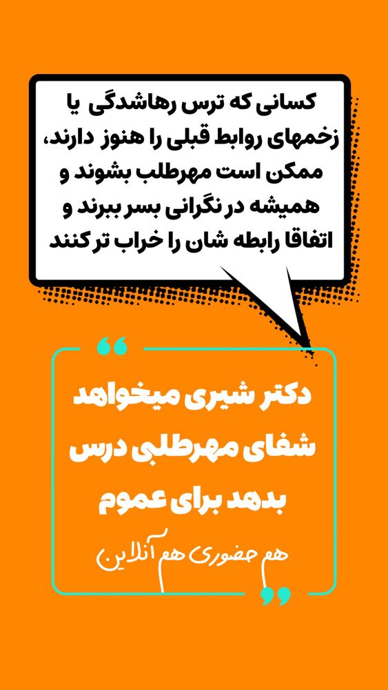  جدید ترین استوری اینستاگرام علیرضا شیری