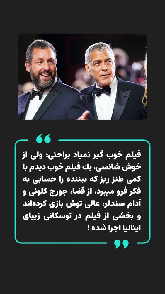  جدید ترین استوری اینستاگرام علیرضا شیری