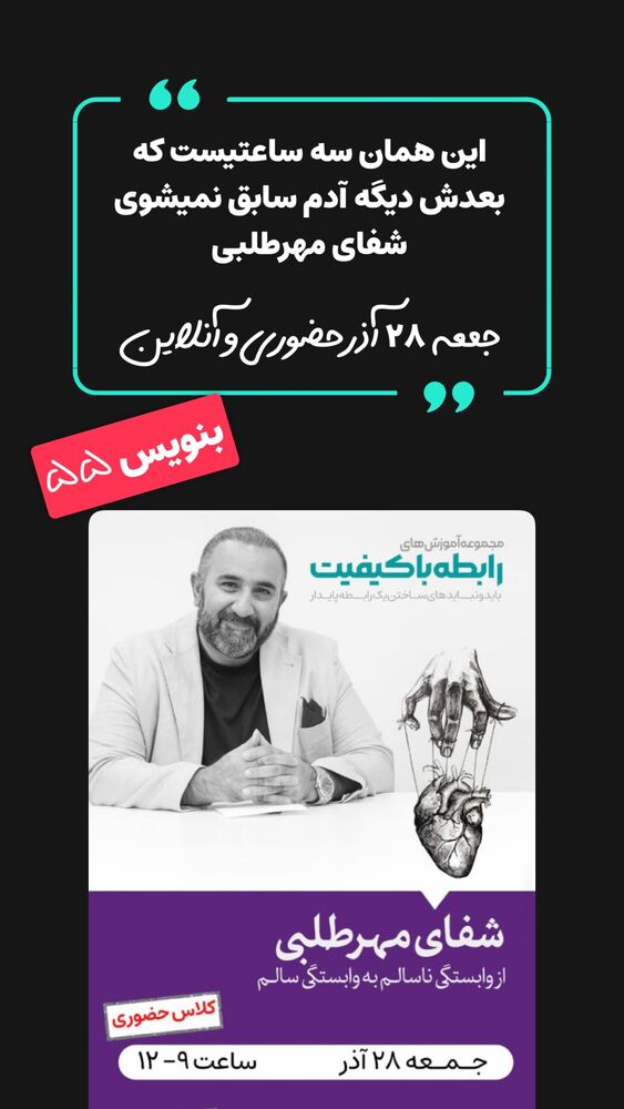 جدید ترین استوری اینستاگرام علیرضا شیری