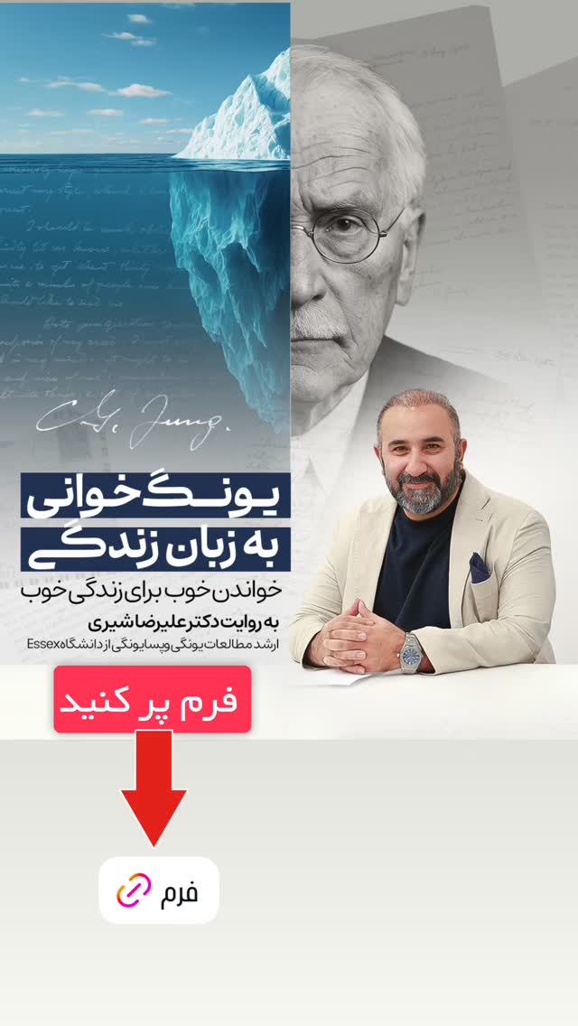  جدید ترین استوری اینستاگرام علیرضا شیری