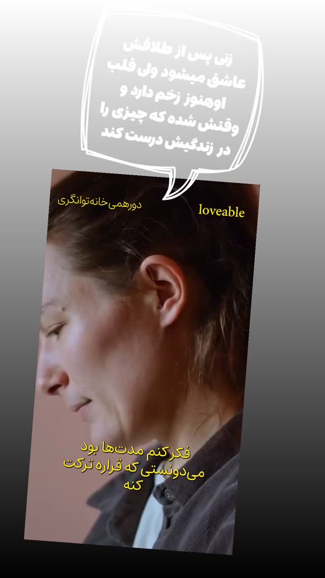  جدید ترین استوری اینستاگرام علیرضا شیری