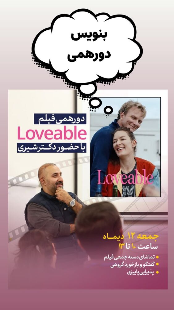  جدید ترین استوری اینستاگرام علیرضا شیری