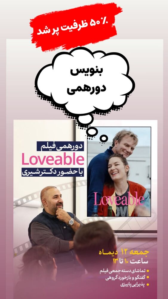  جدید ترین استوری اینستاگرام علیرضا شیری