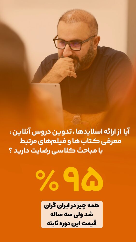  جدید ترین استوری اینستاگرام علیرضا شیری