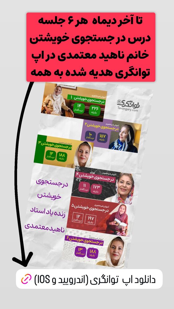  جدید ترین استوری اینستاگرام علیرضا شیری