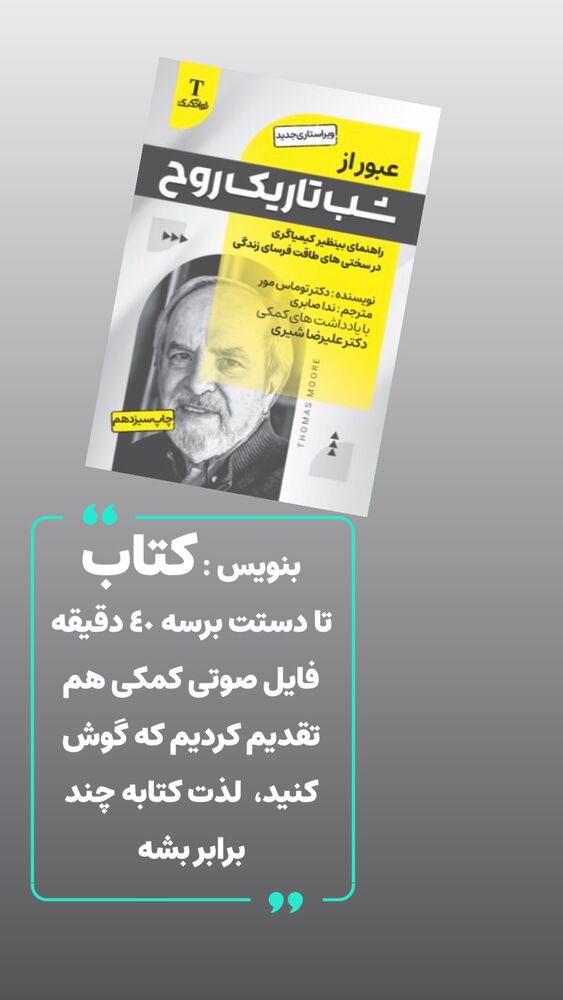  جدید ترین استوری اینستاگرام علیرضا شیری