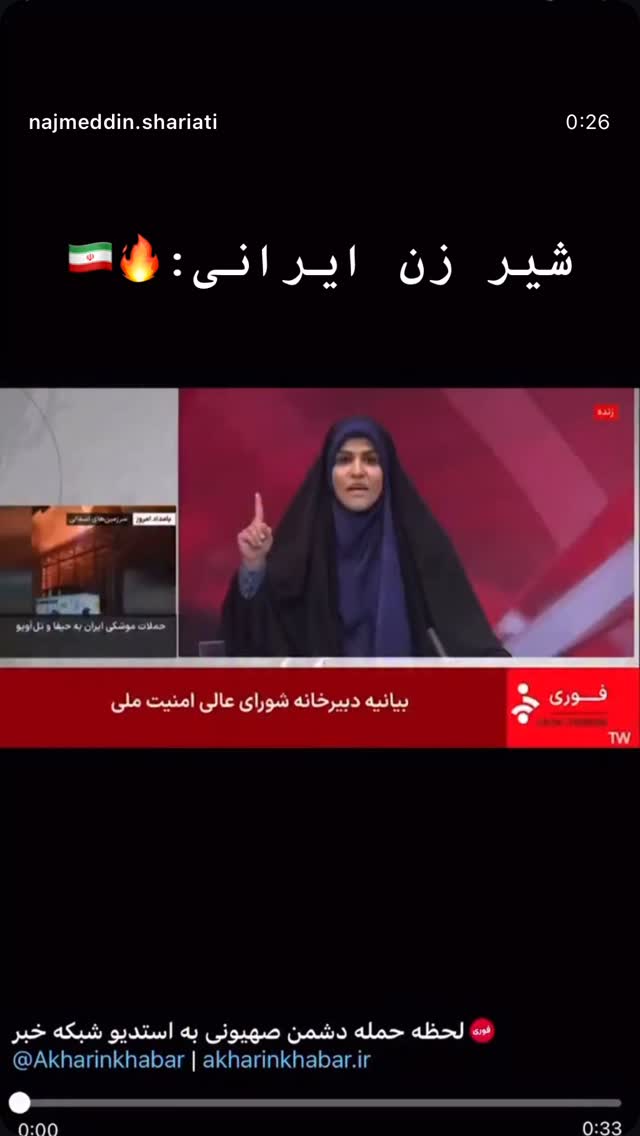  جدید ترین استوری اینستاگرام علیرضا طاهری