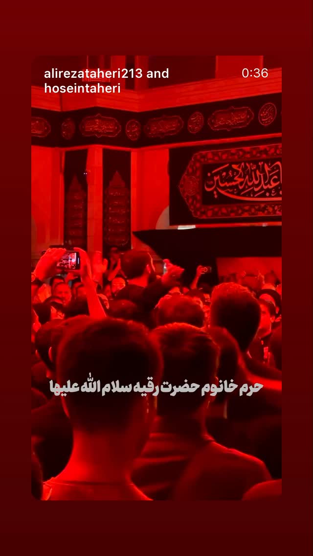  جدید ترین استوری اینستاگرام علیرضا طاهری