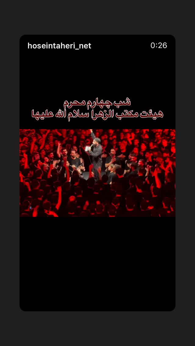  جدید ترین استوری اینستاگرام علیرضا طاهری