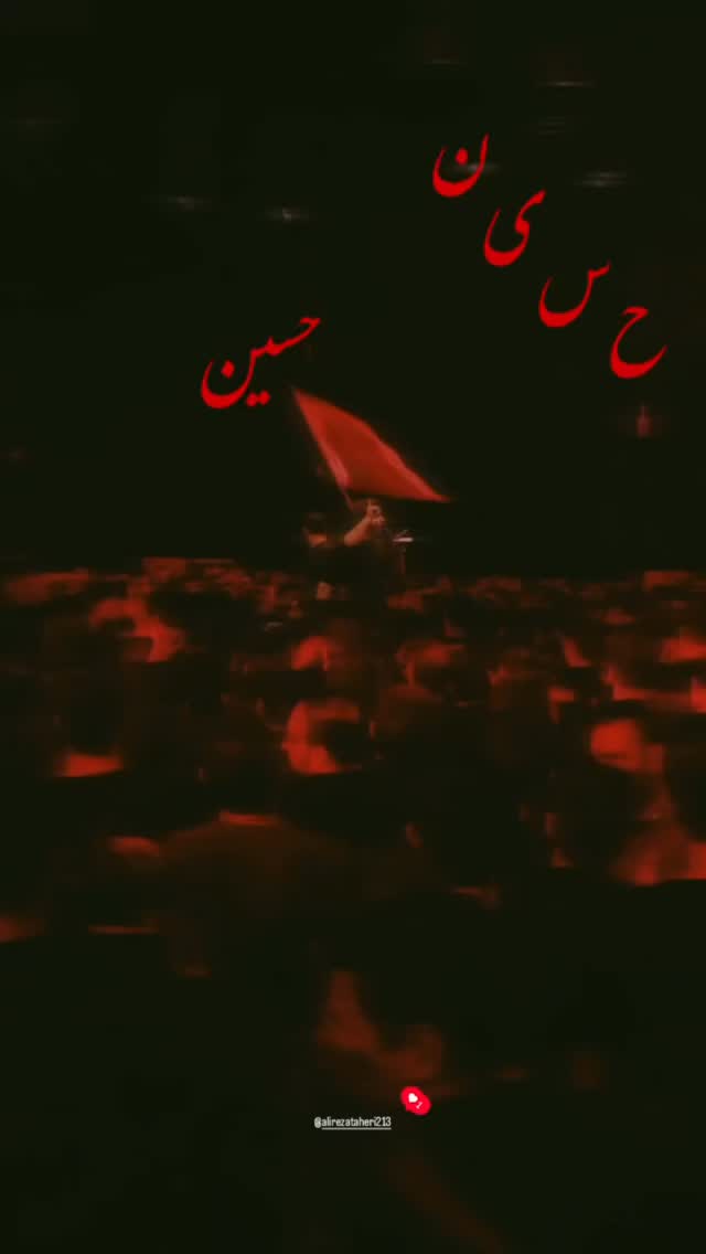  جدید ترین استوری اینستاگرام علیرضا طاهری