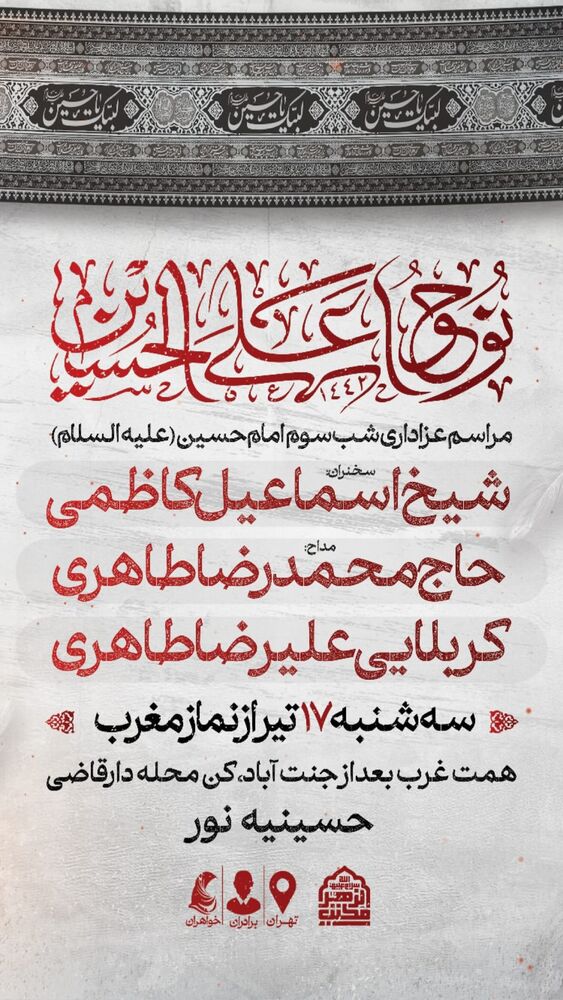  جدید ترین استوری اینستاگرام علیرضا طاهری