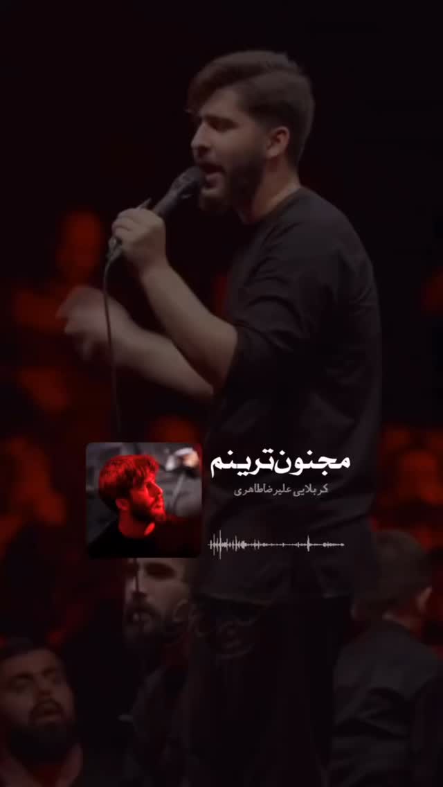  جدید ترین استوری اینستاگرام علیرضا طاهری