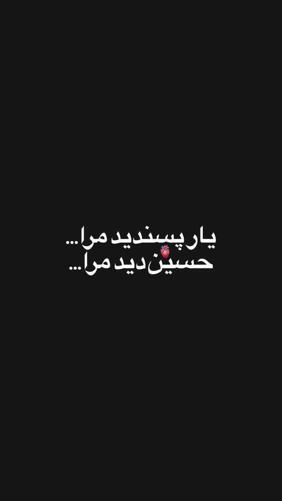  جدید ترین استوری اینستاگرام علیرضا طاهری